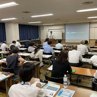 外国人材活用セミナー