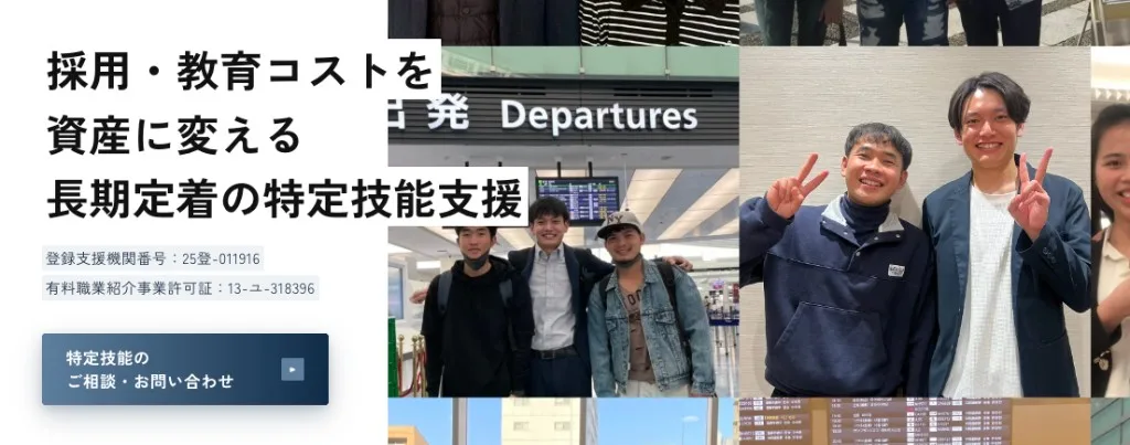 合同会社エドミール