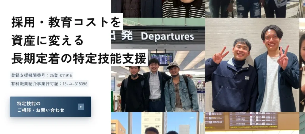 合同会社エドミール